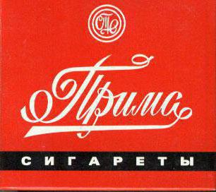 prima tobacco Old Russian Cigarettes Stock Photo - Download Image Now - 2001, Cigarette, Cigarette Pack AG Prima Cigarette Leg Jean