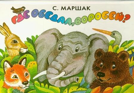 Di Mana Dia Makan Bersama Sama Burung Gereja Haiwan Zoo Di