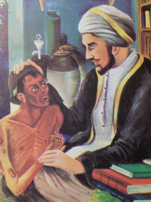 ibn sina despre varicoza)