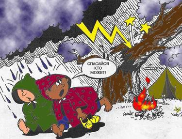 Уэйверли-плас сиқыршылары порно