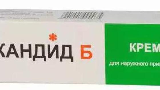 Кандид мазь аналоги. Кандид-б крем 15г. Кандид б крем 1% 15г туба (Беклометазон + клотримазол). Кандид б крем д/наруж примен 1% 15г. Кандид б крем д/нар прим 15 г.